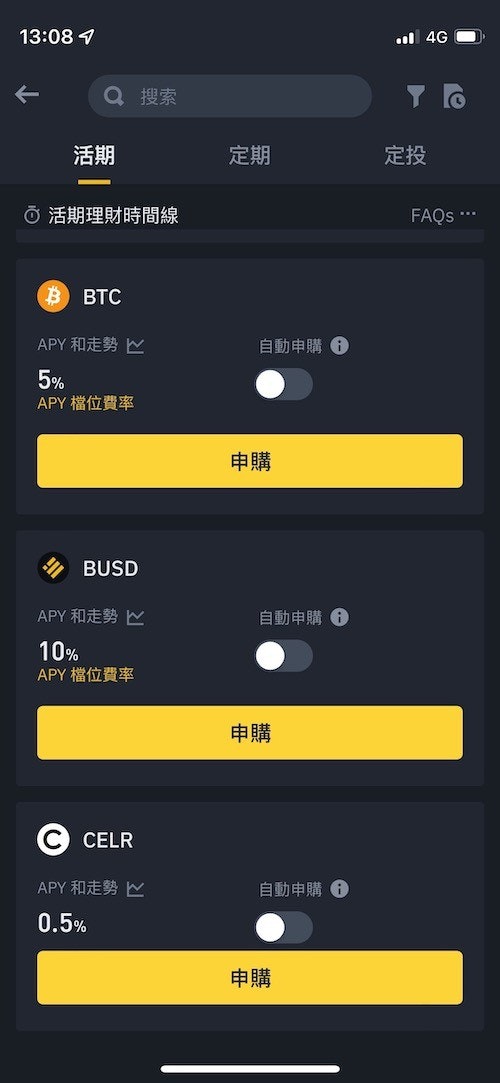 币安配图 - 币安实名认证拍摄技巧